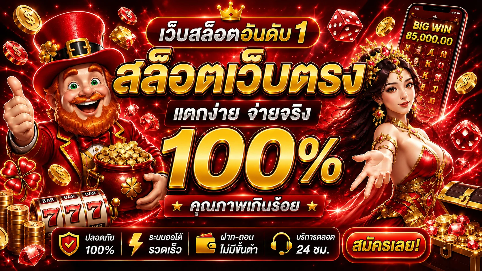 GOLD899